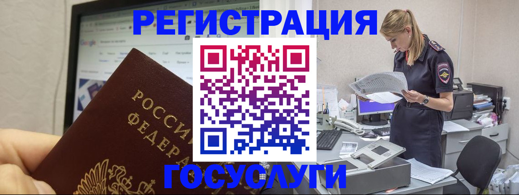 прописка паспорт в Подпорожье