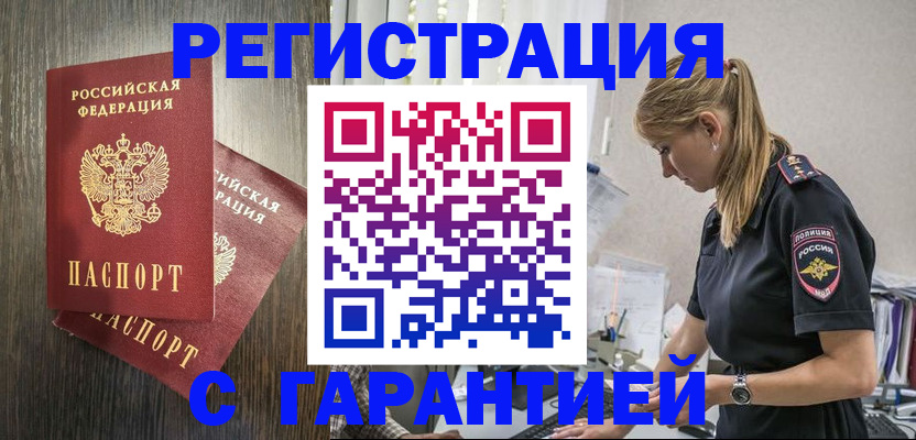 регистрация для дет. сада в Подпорожье